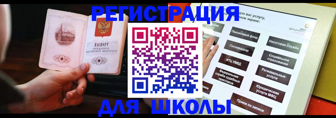 пропишу в квартире в Удмуртии